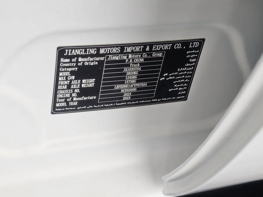 2023 JMC Vigus Double Cabin 