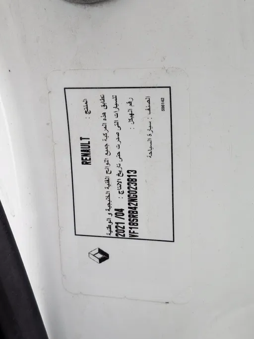 2021 Renault Docker Van بضاعة 