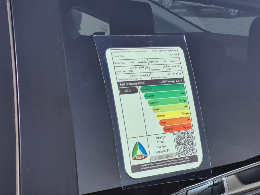 تويوتا يارس Y 2024 