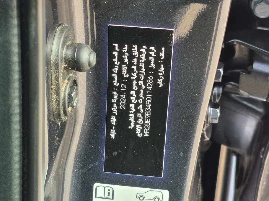 تويوتا يارس Y 2024 