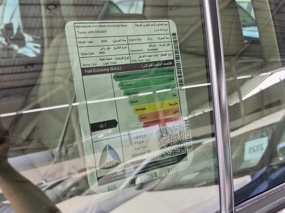 تويوتا لاندكروزر GXR4 2024 