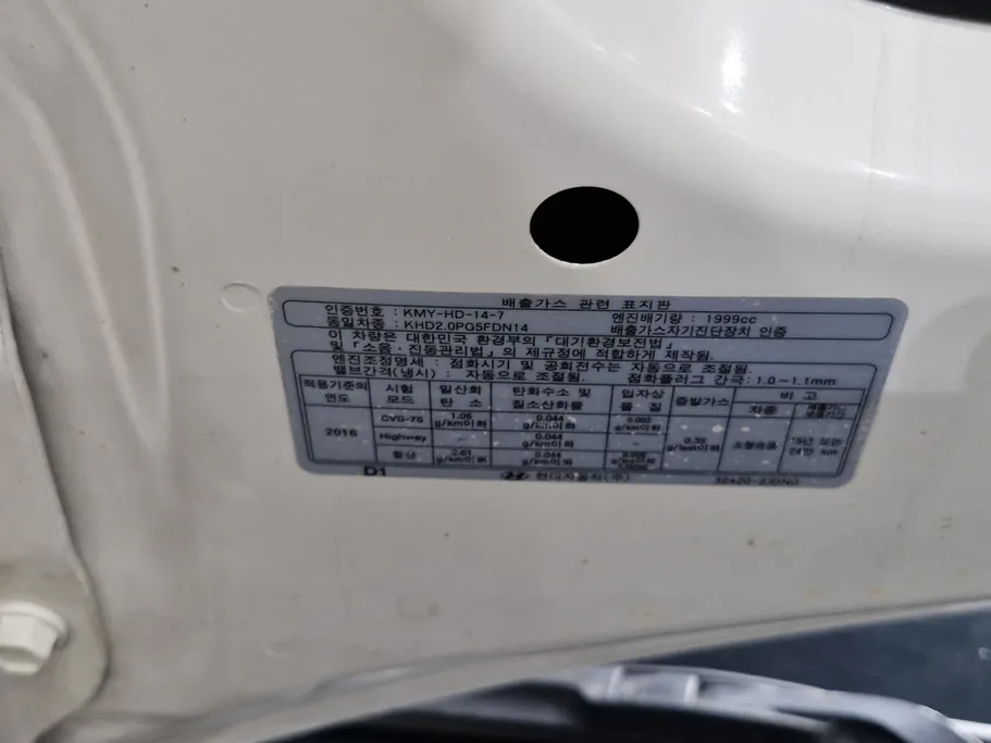 هيونداي سوناتا سمارت 2021 