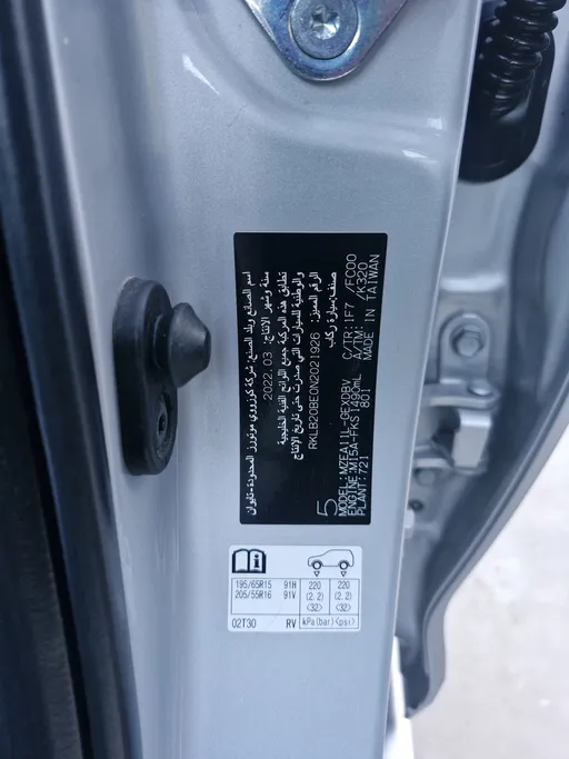 تويوتا كورولا XLI 2022 