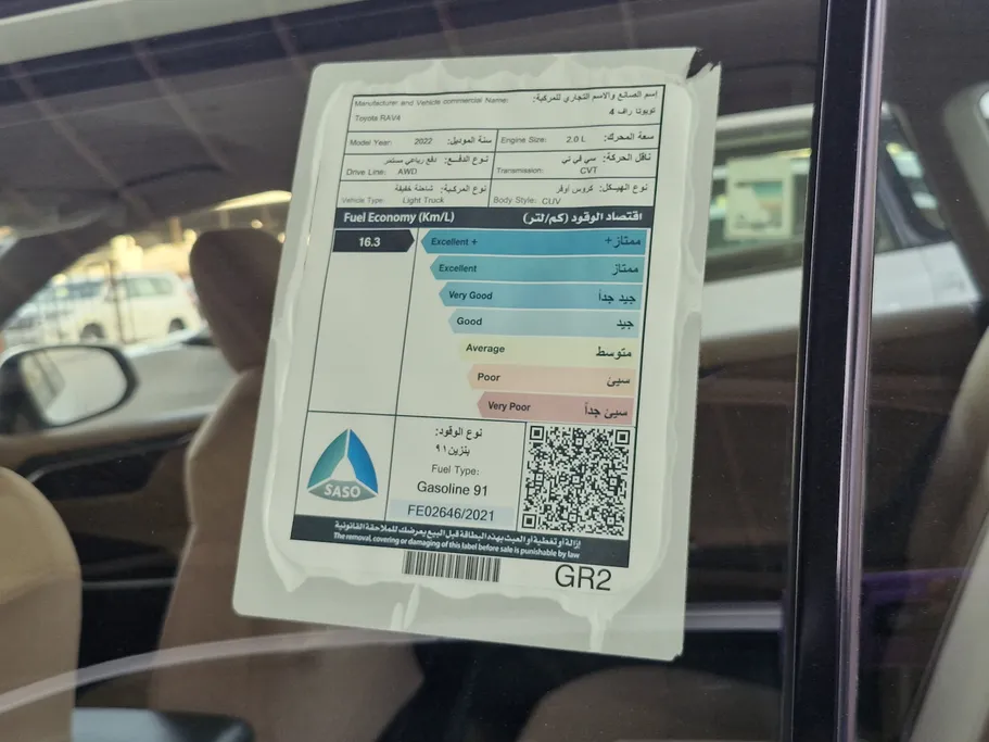 تويوتا راف فور LE 2022 