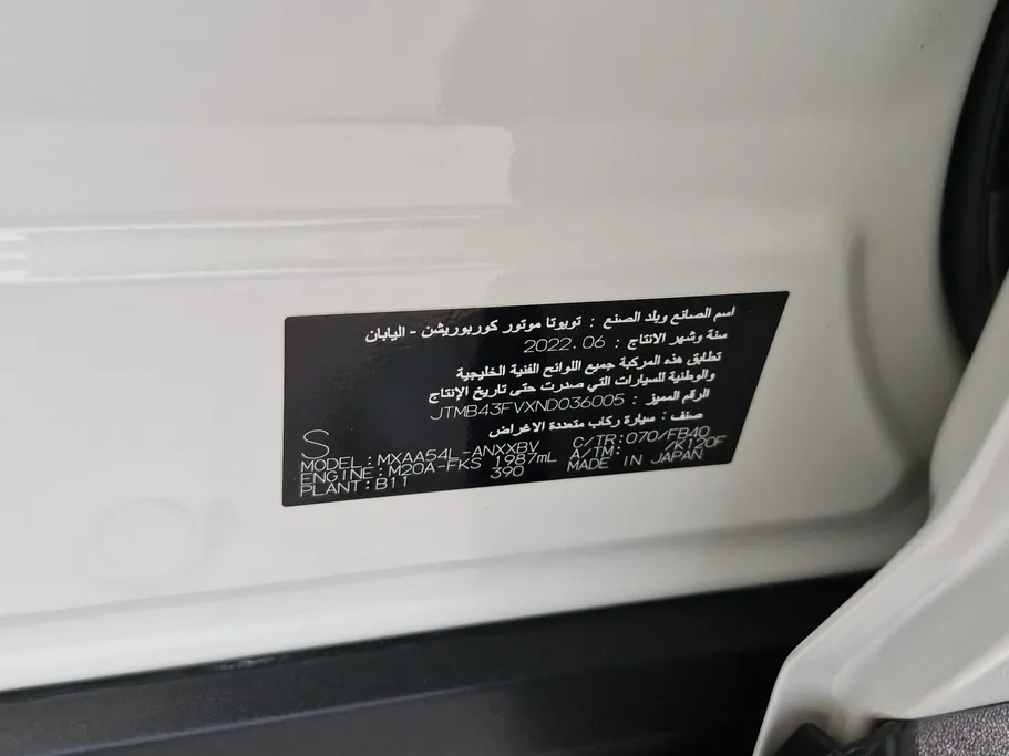 تويوتا راف فور LE 2022 