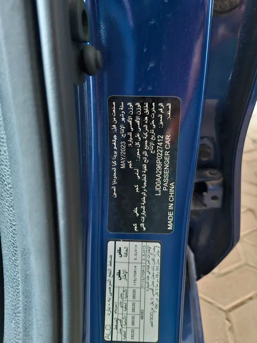 كيا بيجاس LX 2023 