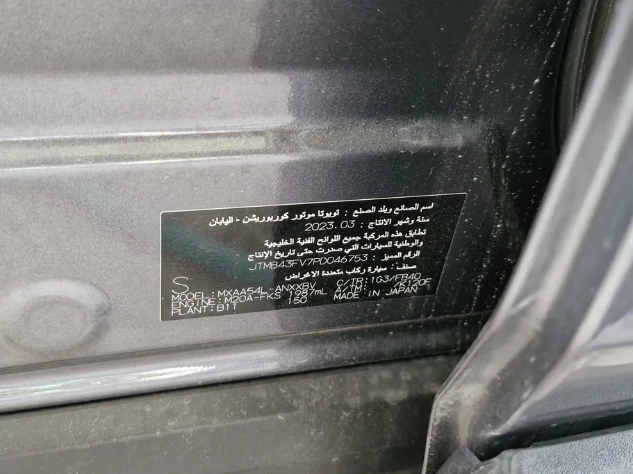 تويوتا راف فور LE 2023 