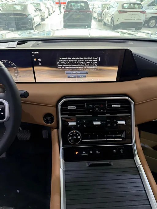 2026 Nissan Patrol LE Platinum City 