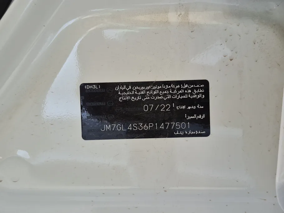 2023 Mazda 6 Skyactive G 