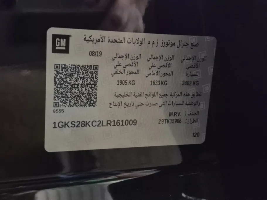 2020 GMC Yukon SLT XL 