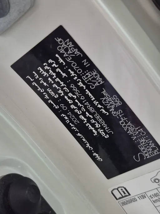 تويوتا لاندكروزر VX 2024 