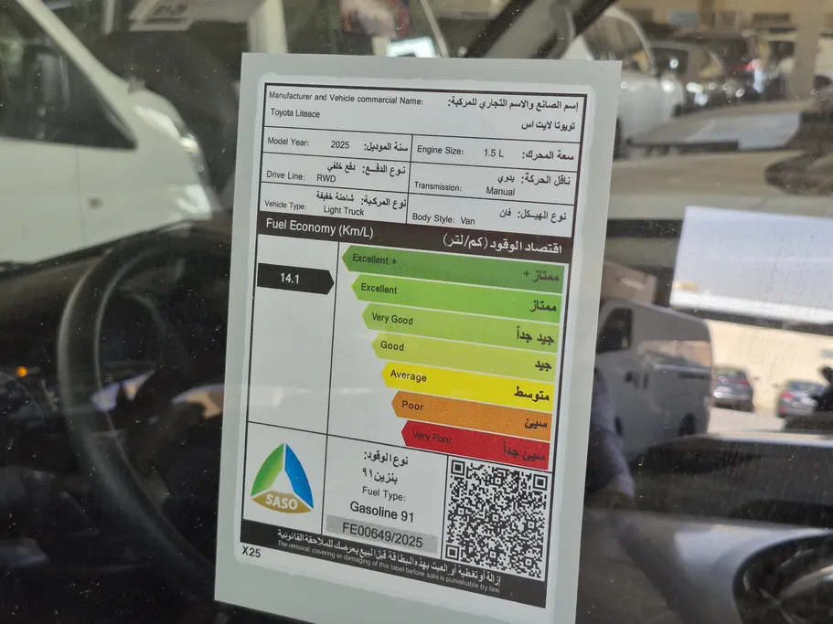 2025 Toyota LiteAce Van 