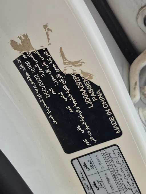 كيا بيجاس LX 2023 