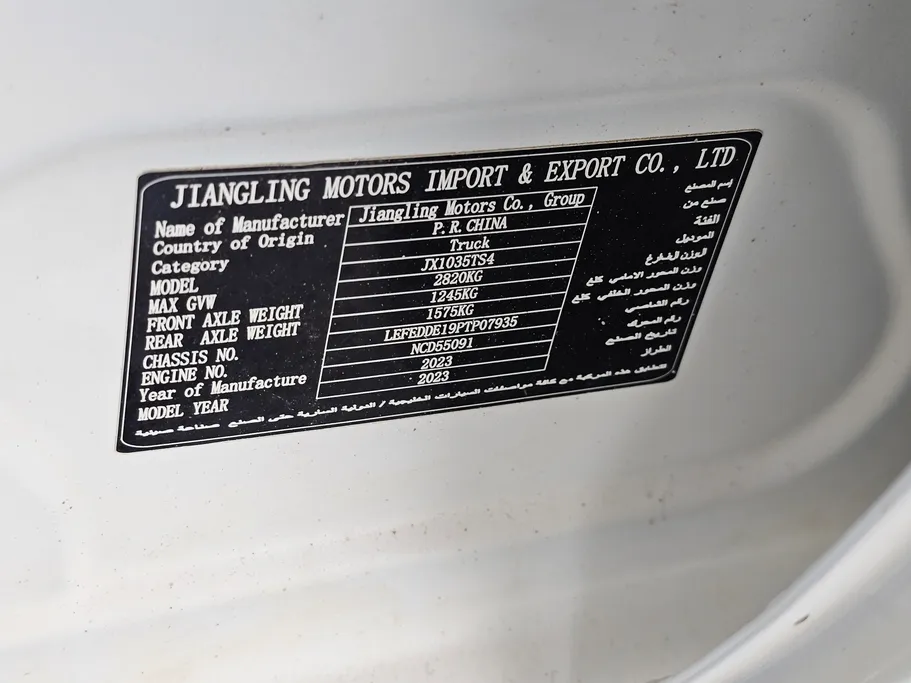 2023 JMC Vigus Double Cabin 