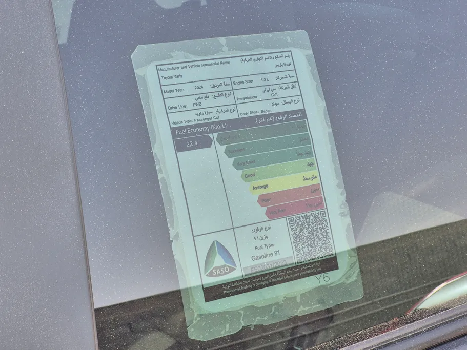 تويوتا يارس Y Plus 2024 