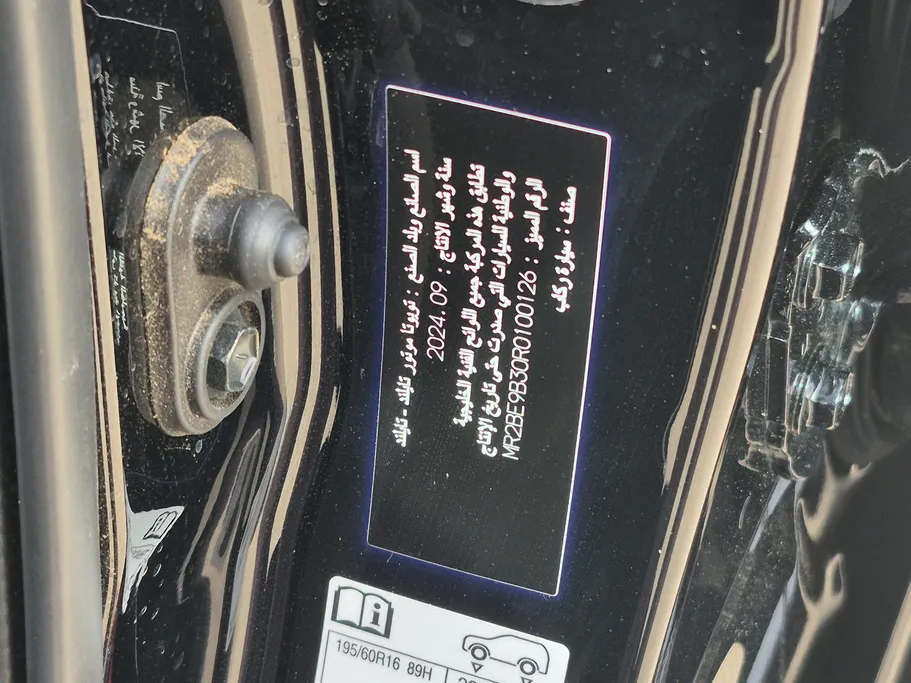 تويوتا يارس Y Plus 2024 