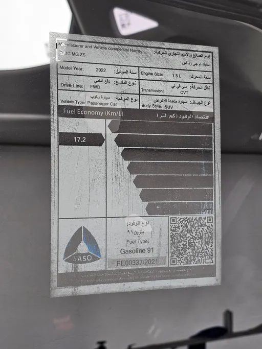 ام جي ZS STD 2022 