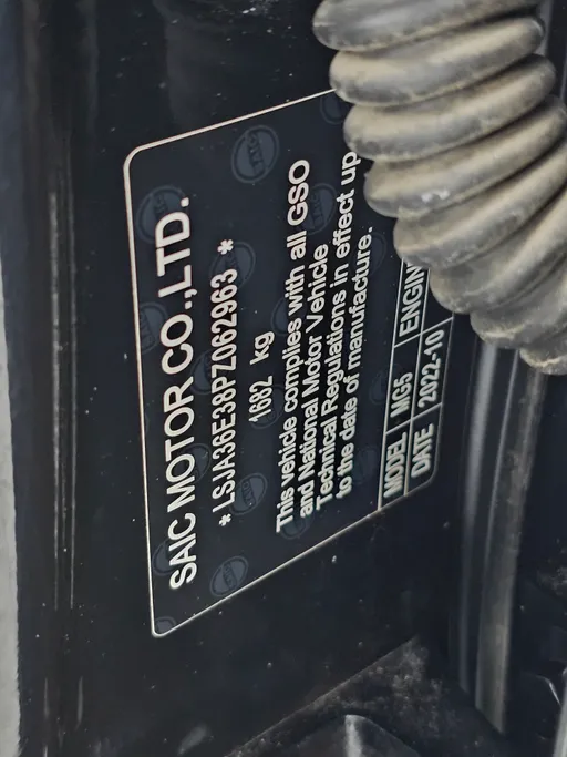 ام جي 5 STD 2023 