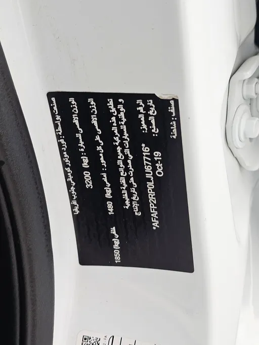 فورد رينجر Double Cab 2020 