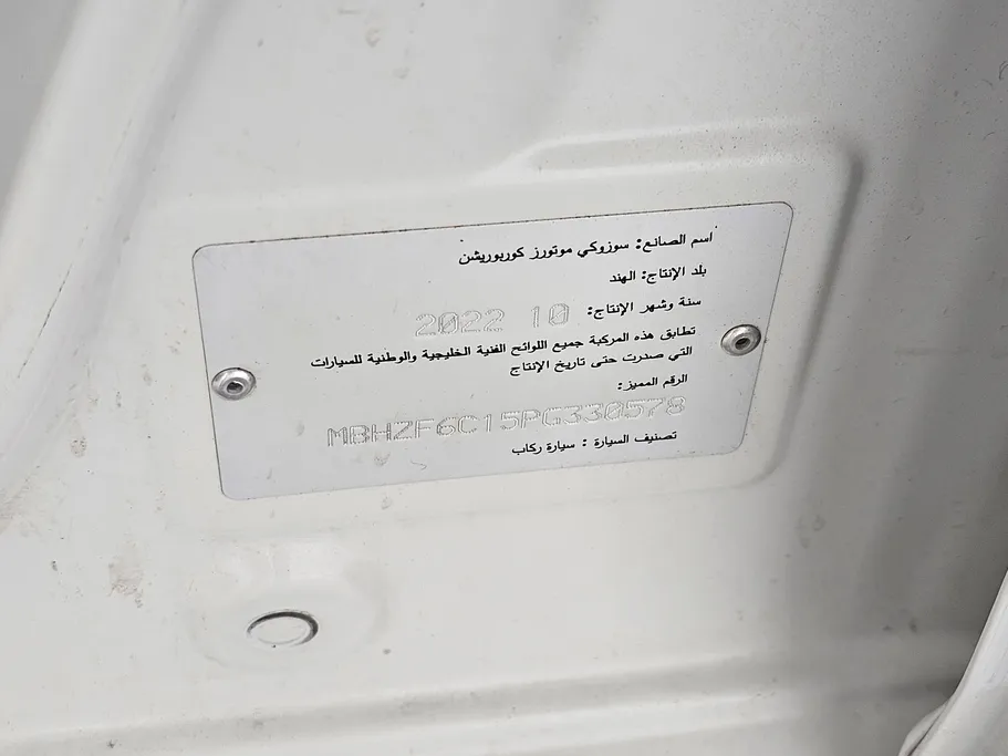 2023 Suzuki Dzire GL 