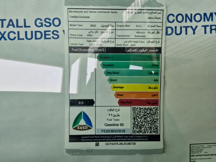 كاديلاك اسكاليد Premium Luxury 2020 