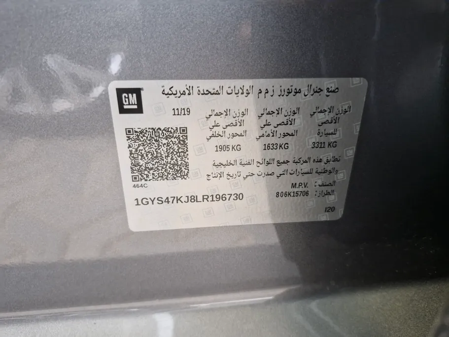 كاديلاك اسكاليد Premium Luxury 2020 