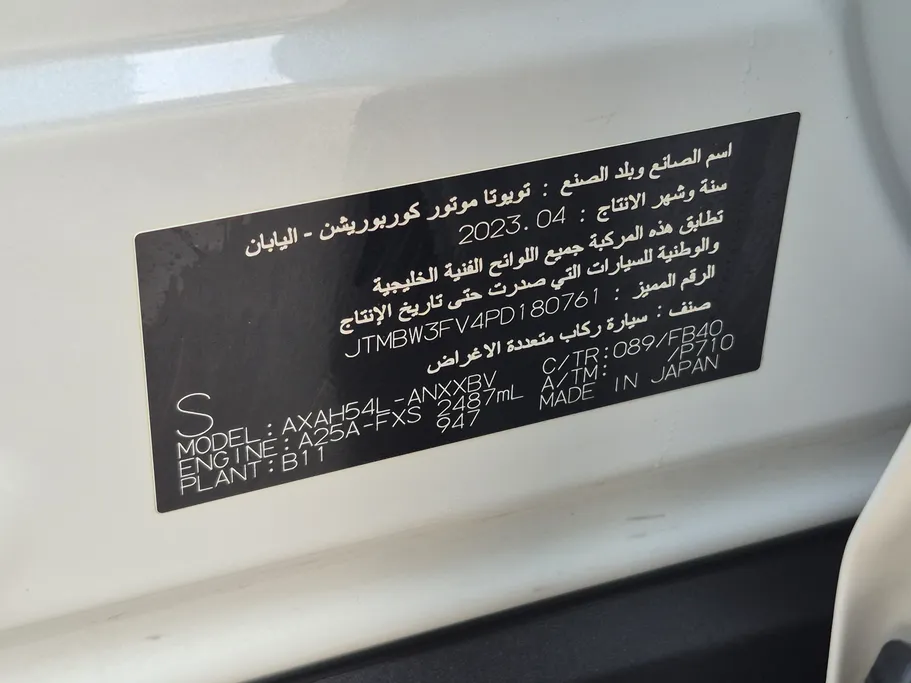 2023 Toyota RAV4 LE HEV 