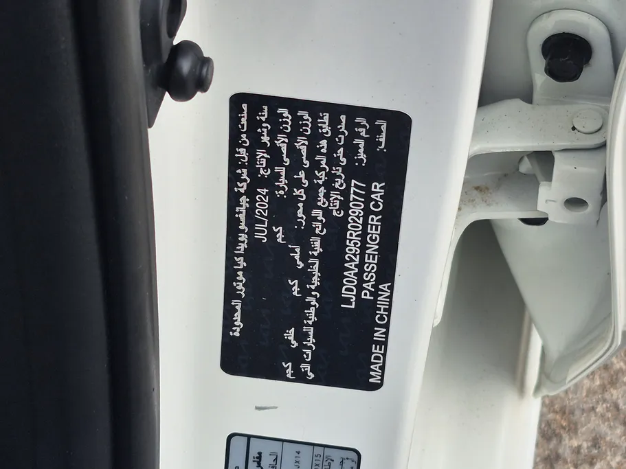 كيا بيجاس GL 2024 