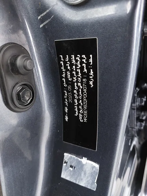 2023 Toyota Yaris  Y 