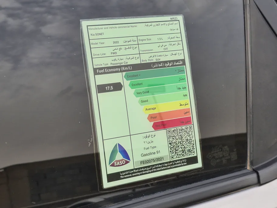 2022 Kia SONET LX 
