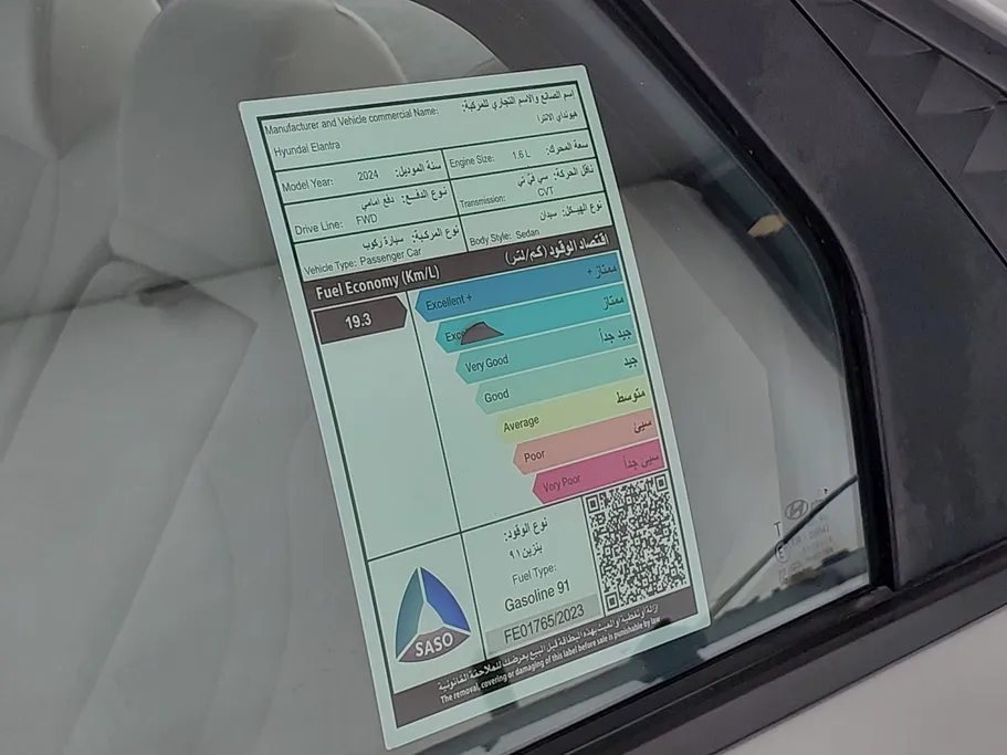 2024 Hyundai Elantra Fleet 