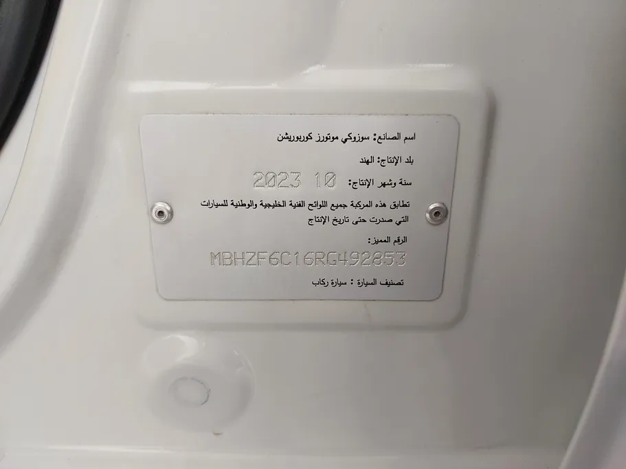 سوزوكي ديزاير GL 2024 