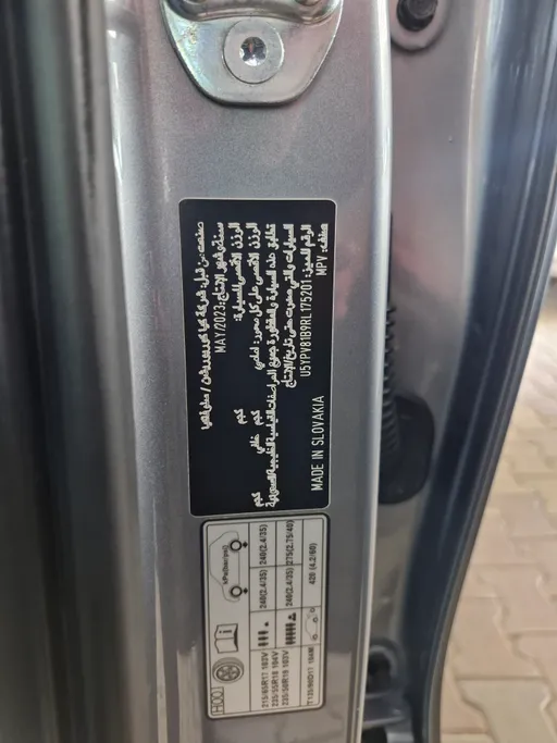 كيا سبورتاج GLS 2024 