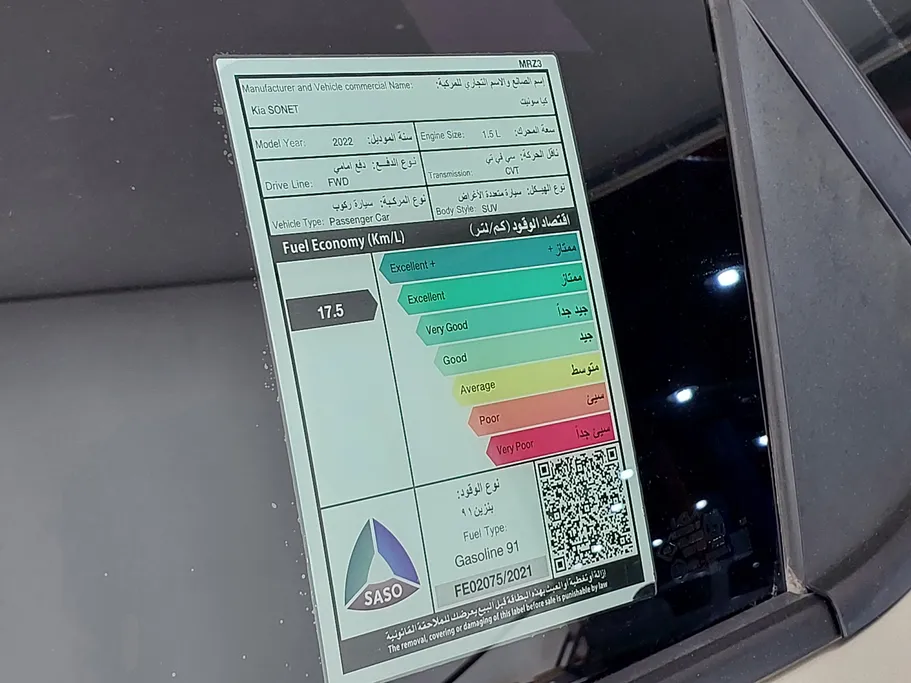 2022 كيا SONET LX 