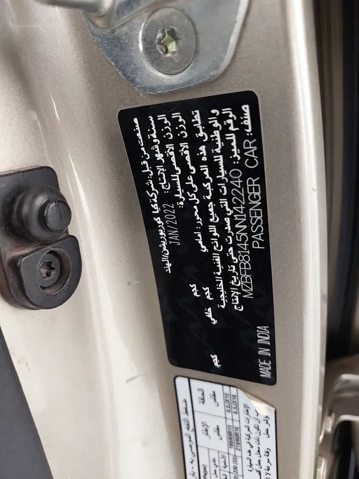 2022 كيا SONET LX 