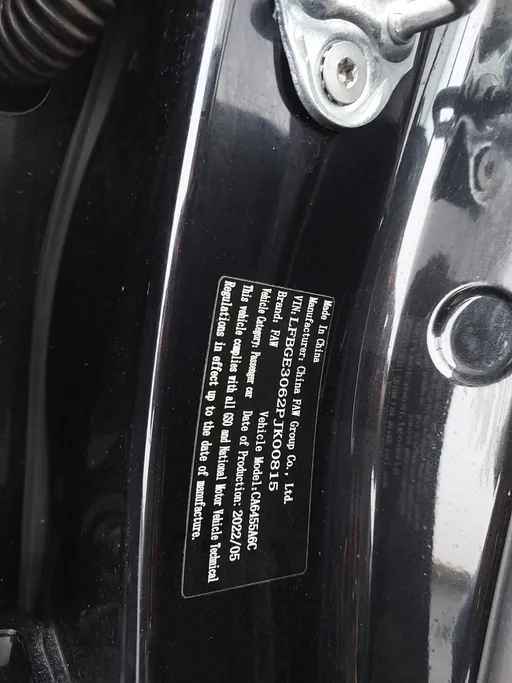 2023 فاو Bestune T77  