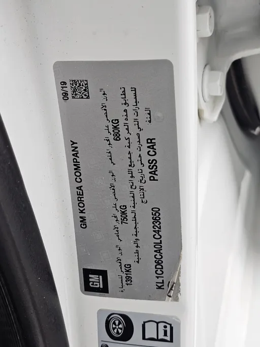 شفروليه سبارك LS 2020 