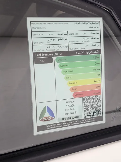 2021 Hyundai Accent Smart 