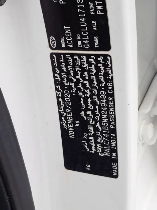 2021 Hyundai Accent Smart 