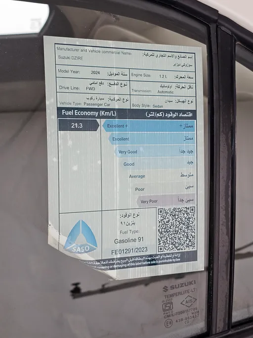 2024 سوزوكي Dzire GL 