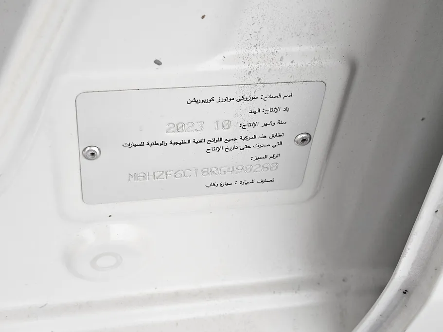 2024 سوزوكي Dzire GL 