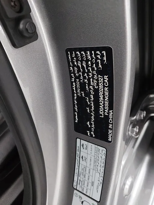 كيا بيجاس GL 2024 