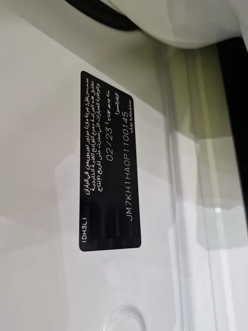 2023 Mazda CX60 SKYACTIV G 