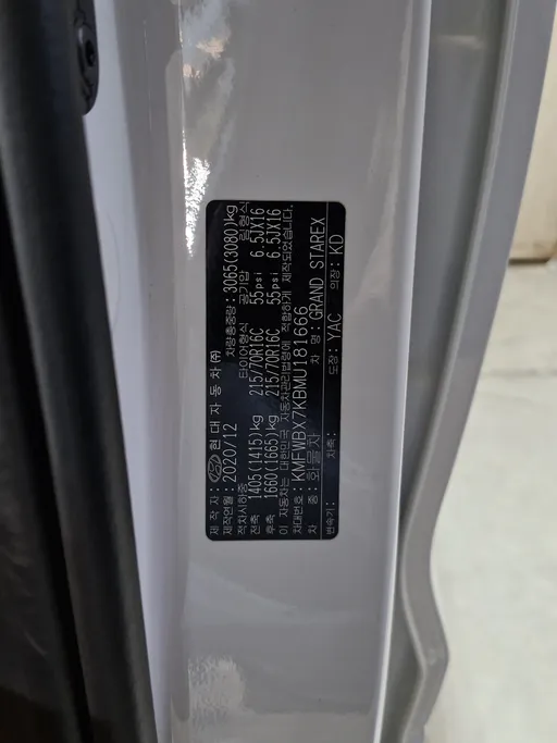 هيونداي جراند ستار اكس بضاعه 2021 