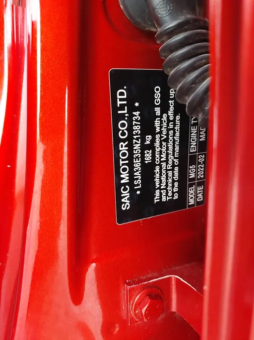 ام جي 5 COM 2022 