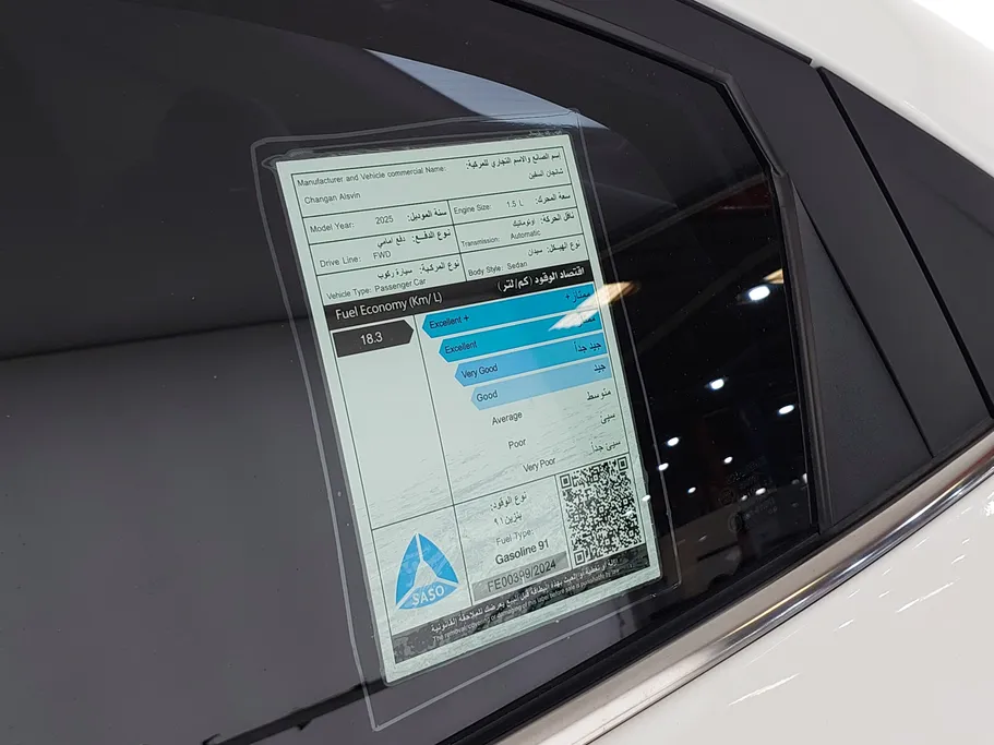 2025 Changan Alsvin Full Option 