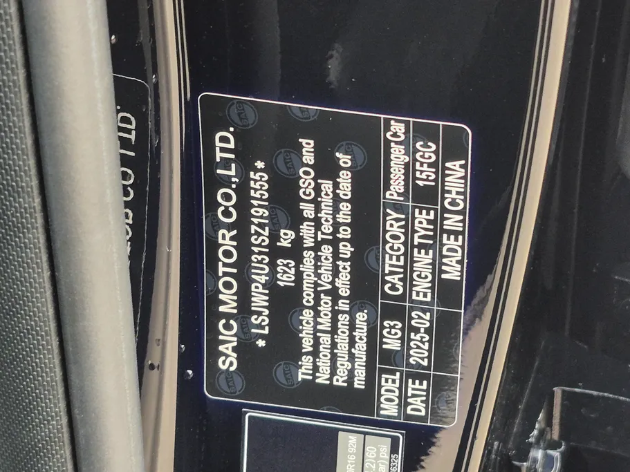 ام جي 3 STD 2025 