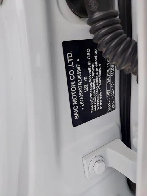 ام جي 5 COM 2022 