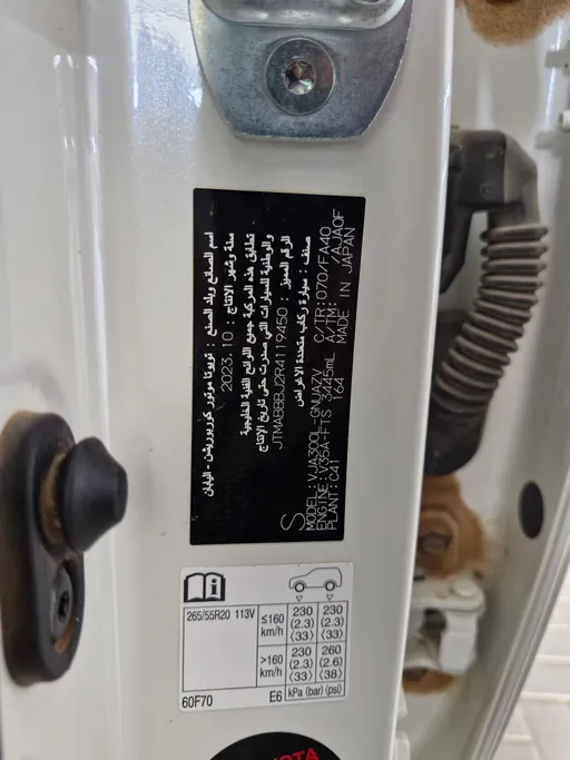 تويوتا لاندكروزر GXR3 2024 