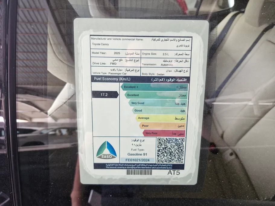 2025 Toyota Camry  E 
